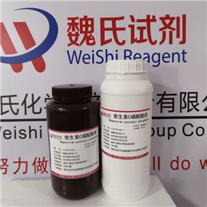 维生素C磷酸酯镁,Magnesium ascorbyl phosphate