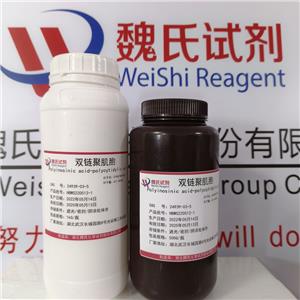 聚肌胞,Polyinosinic acid-polycytidylic acid