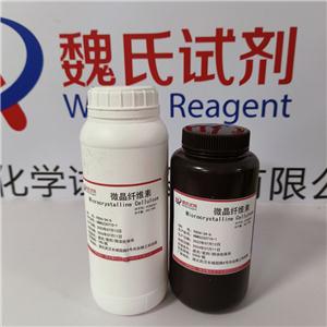 微晶纤维素,Microcrystalline cellulose