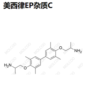 2059988-38-2//2059988-39-3(DiHCl) 美西律EP杂质C--现货供应