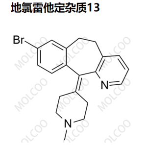 地氯雷他定杂质13,Desloratadine 8-Bromo-N-Methyl Impurity