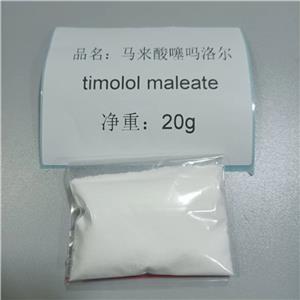 马来酸噻吗洛尔,(R)-(+)-TiMolol Maleate