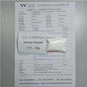 马来酸噻吗洛尔,(R)-(+)-TiMolol Maleate