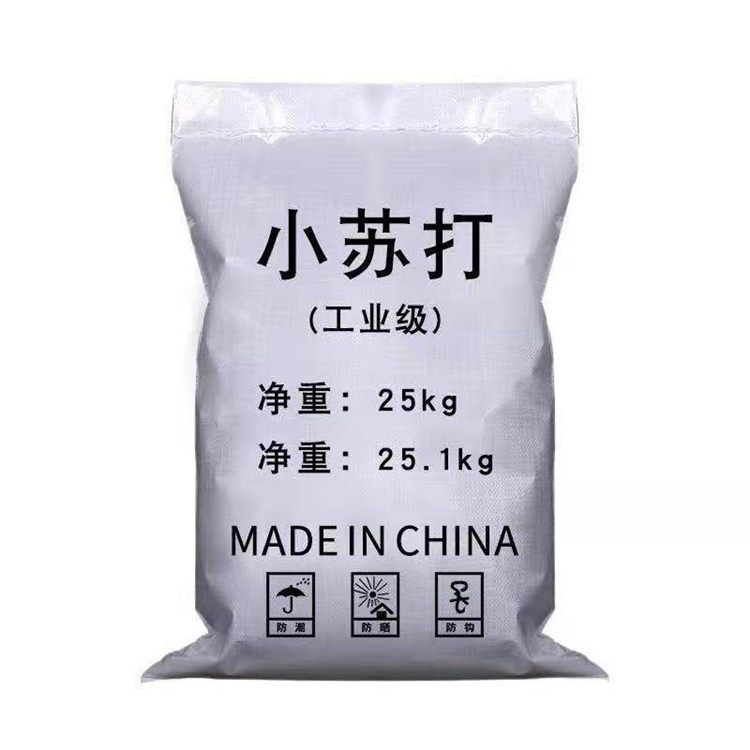 小苏打,Sodium bicarbonate