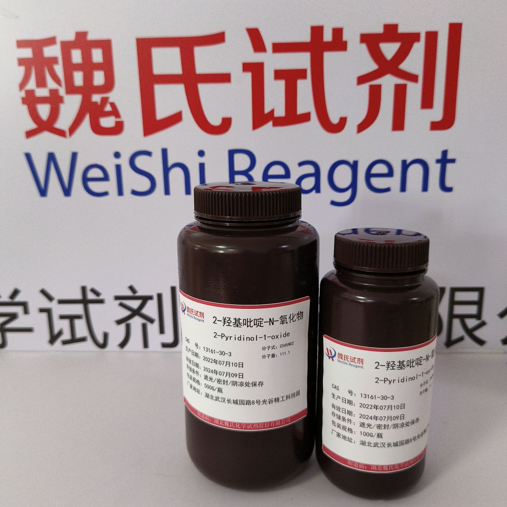 N-BOC-(R)-3-吡咯烷醇,(R)-1-Boc-3-hydroxypyrrolidine