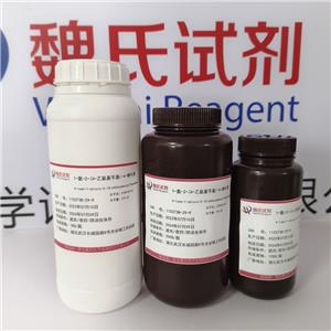  1-氯-2-(4-乙氧基苄基)-4-碘代苯专业技术人员提供售后服务 
