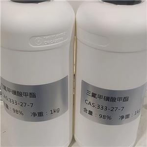 三氟甲烷磺酸甲酯（333-27-7）