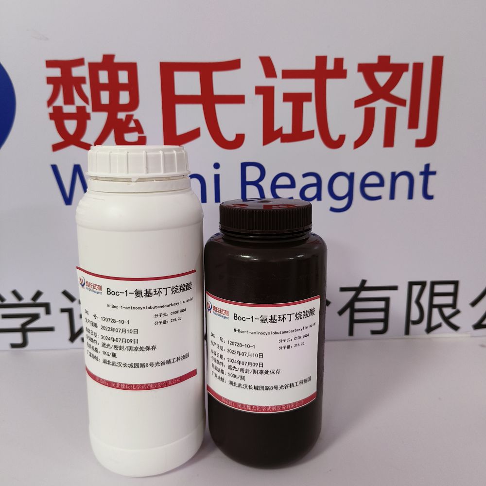 Boc-1-氨基环丁烷羧酸,N-Boc-1-aminocyclobutanecarboxylic acid