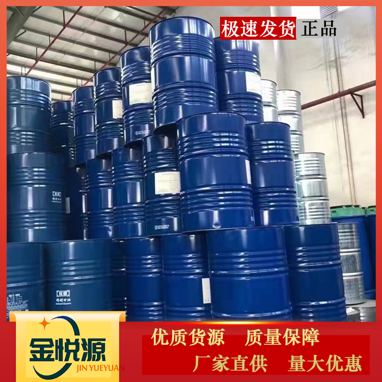 二丙二醇丁醚,DI(PROPYLENE GLYCOL) BUTYL ETHER