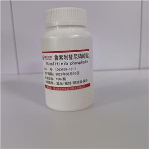 鲁索替尼磷酸盐,Ruxolitinib phosphate