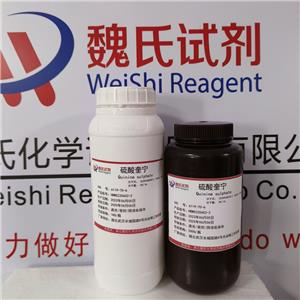 硫酸奎宁,Quinine sulfate