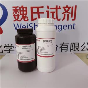 阿苯达唑亚砜,Albendazole sulfoxide