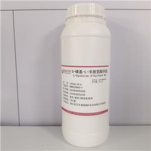 磺基-L-半胱氨酸钠盐 150465-29-5