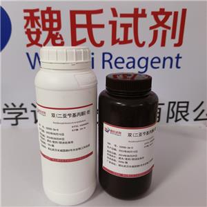 双(二亚芐基丙酮)钯,Bis(dibenzylideneacetone)palladium