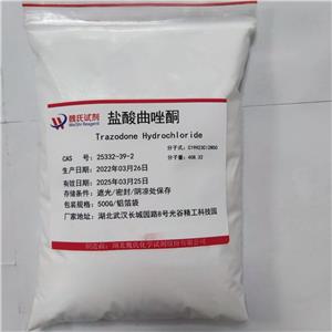 盐酸曲唑酮—25332-39-2