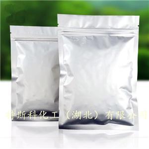 磷酸胍基尿素,1-Carbamimidoylurea phosphate