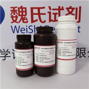 对甲苯磺酰甲氧基磷酸二乙酯,Diethyl (tosyloxy)methylphosphonate