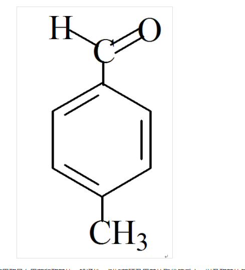 對甲基苯甲醛,p-Tolualdehyde