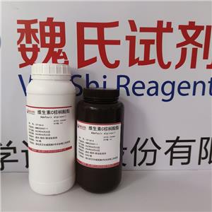 维生素C棕榈酸酯,Ascorbyl Palmitate