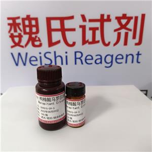 枸橼酸马罗匹坦,Malopitan citrate