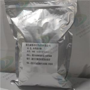 9-羥基脫水物,9-hydroxy dehydrate