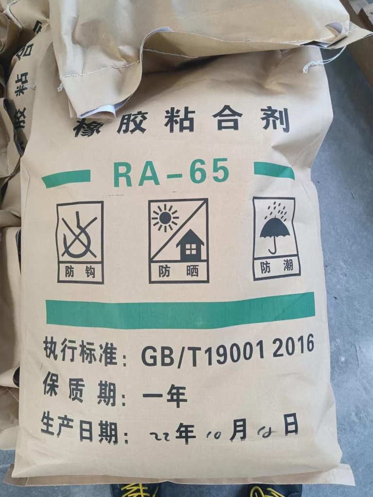 胶粘剂RA-65,Adhesive RA-65