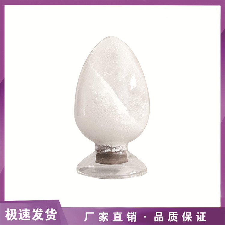 纳米氧化铝;Al2O3,Aluminumoxide