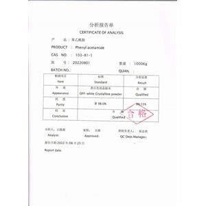 2-苯乙酰胺,2-phenylacetamide