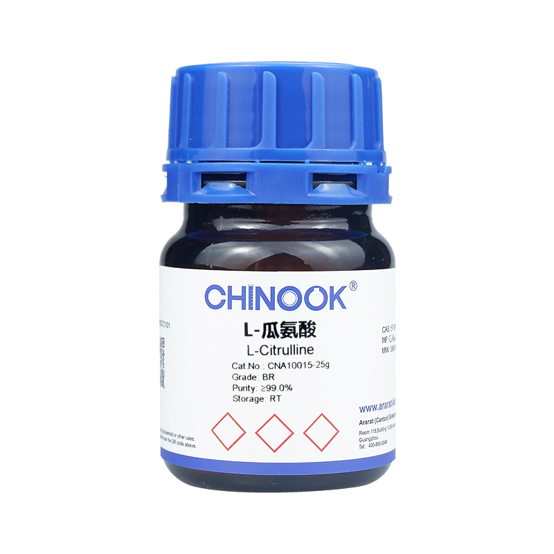 L-瓜氨酸,L-Citrulline