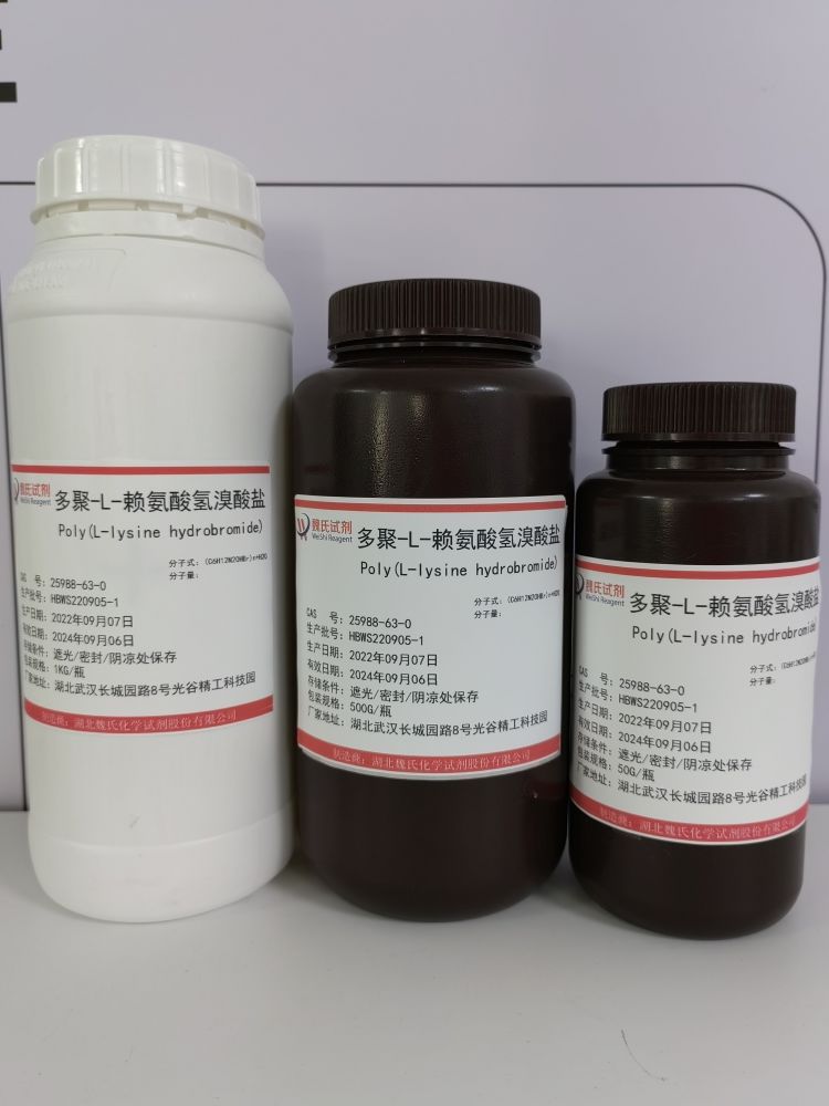 多聚-L-赖氨酸氢溴酸盐,Poly(L-lysine hydrobromide)