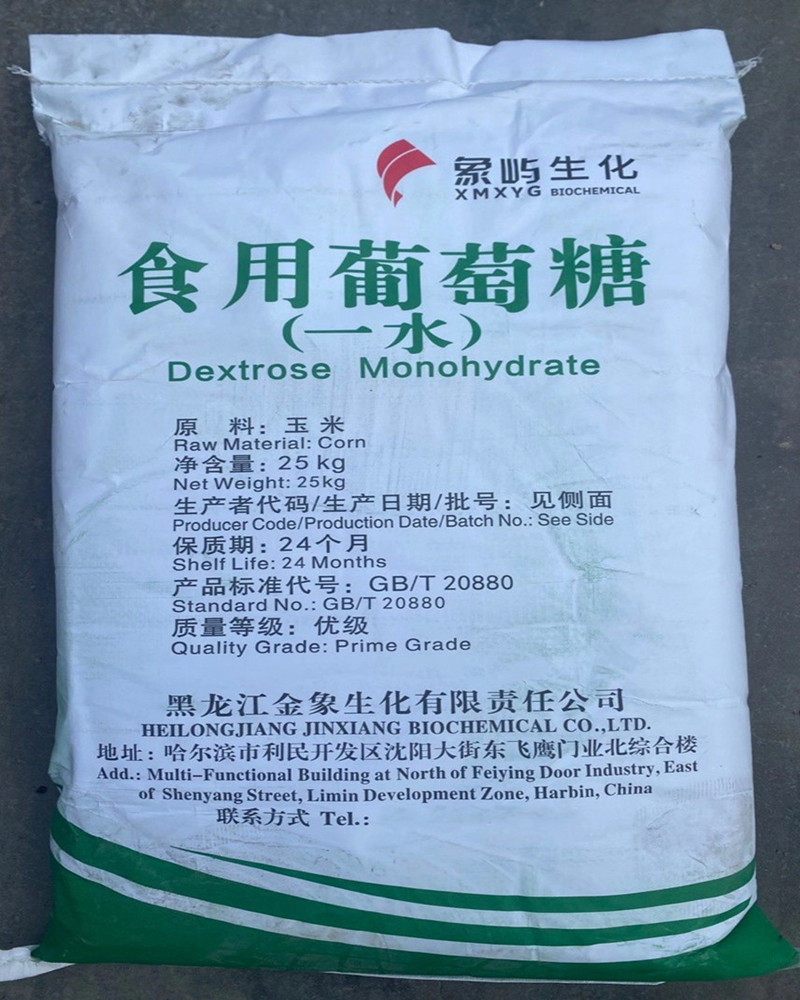 一水葡萄糖,Dextrose Monohydrate