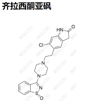 齐拉西酮亚砜,Ziprasidone Sulfoxide