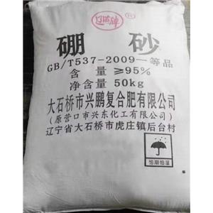 辽宁辽滨硼砂 工业95十水四硼酸钠 50KG/包