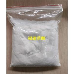 草酸,Oxalic acid