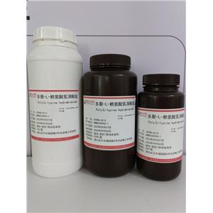 多聚-L-赖氨酸氢溴酸盐—25988-63-0