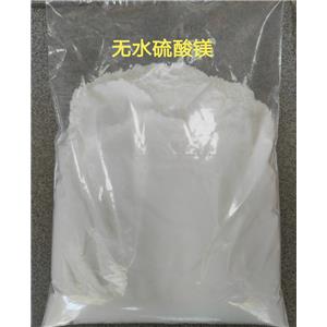 無(wú)水硫酸鎂,magnesium sulfate