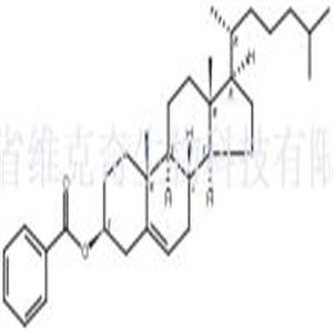 苯甲酸胆固醇酯  CAS号：604-32-0