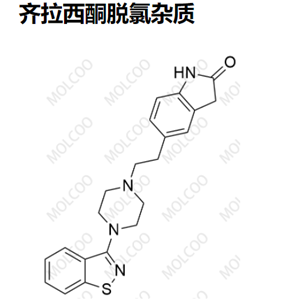 齐拉西酮脱氯杂质,Ziprasidone Deschloro Impurity