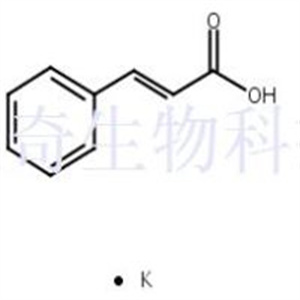 肉桂酸鉀,potassium cinnamate