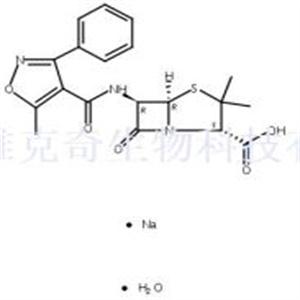 苯唑西林钠盐一水合物  CAS号：7240-38-2