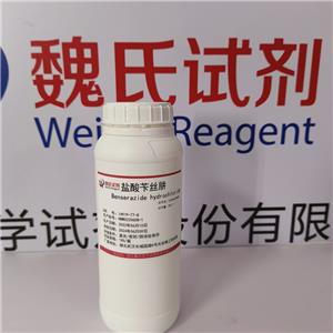 鹽酸芐絲肼,Benserazid hydrochloride