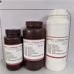 2-(三甲基硅烷基)乙氧甲基氯优质现货库存  下单当天发货