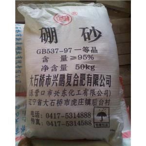 硼砂,Sodium tetraborate decahydrate