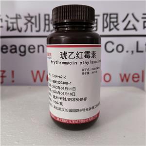 琥乙红霉素,Erythromycin ethylsuccinate