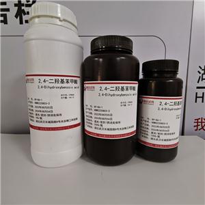 2,4-二羥基苯甲酸,2,4-Dihydroxybenzoic acid