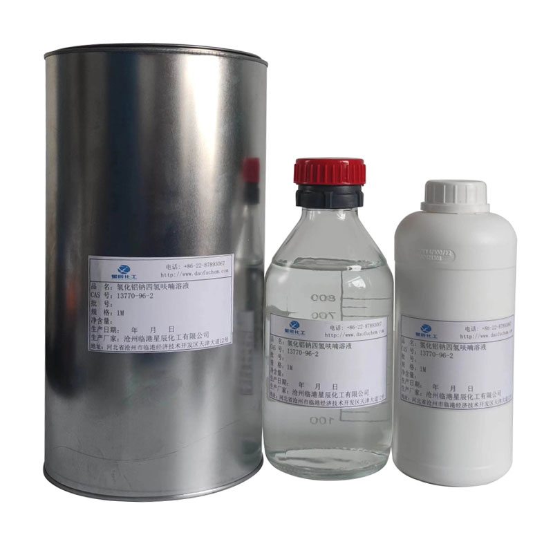 氫化鋁鈉,Sodium aluminum hydride in THF