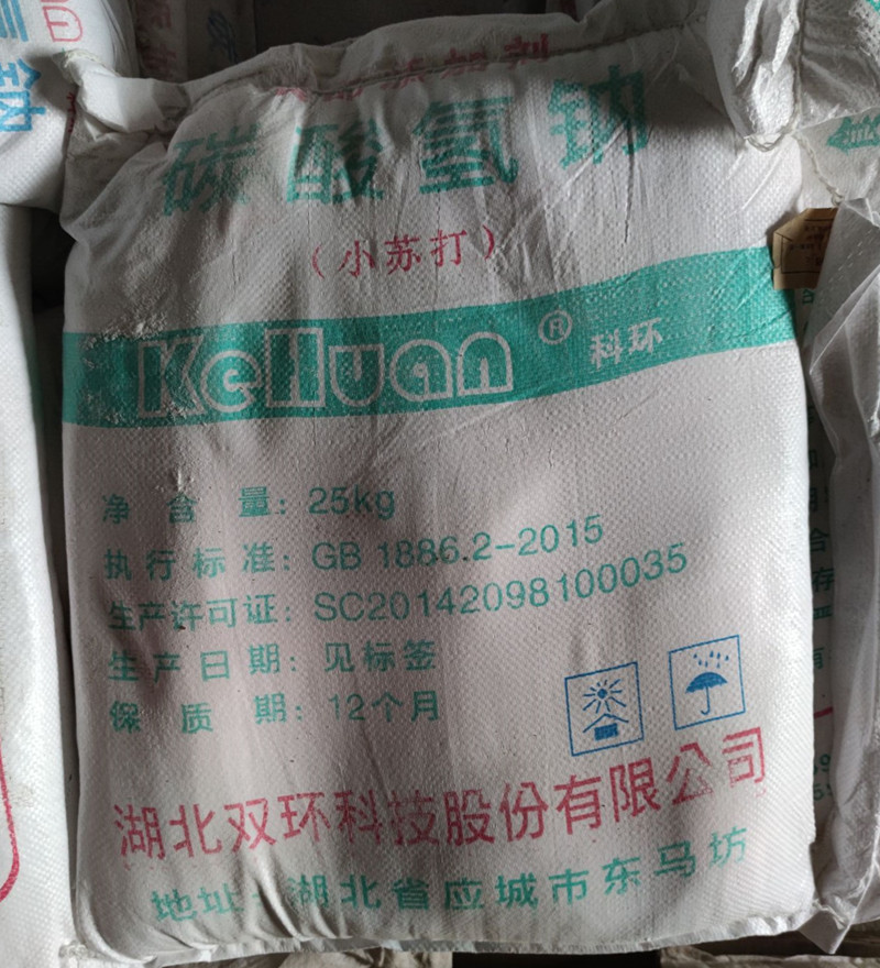 碳酸氫鈉，小蘇打,Sodium Bicarbonate