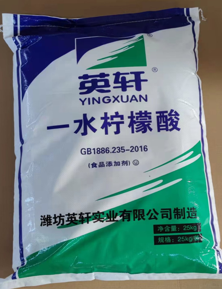 一水檸檬酸,Citric acid monohydrate