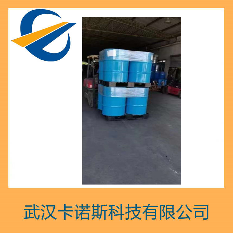 氯代异丁烷,Isobutyl chloride