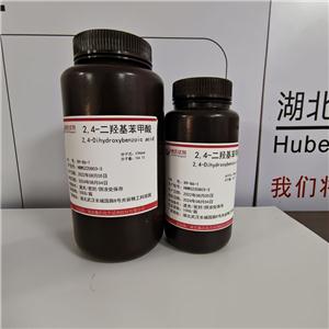 2.4-二羟基苯甲酸,2,4-Dihydroxybenzoic acid
